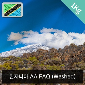 탄자니아 AA FAQ 1kg