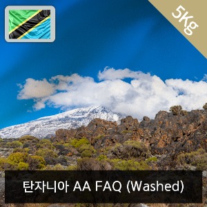 탄자니아 AA FAQ 5kg